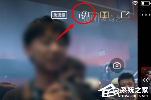 愛奇藝蹦迪模式是什么？怎么開啟蹦迪模式？