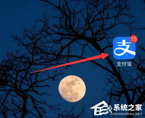 2020支付寶雙11瓜分20億紅包收喵幣提醒如何設(shè)置？