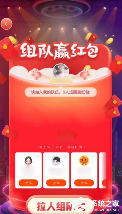 2020天貓雙十一超級星秀貓怎么組隊？往下看，帶你玩轉超級星秀貓！