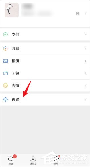 微信青少年模式怎么關閉？關閉微信青少年模式的方法介紹！