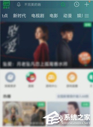 愛奇藝怎么預約電影？5個步驟即可預約想看的電影！