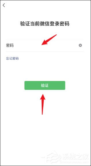 微信青少年模式怎么關閉？關閉微信青少年模式的方法介紹！