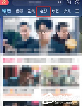 優(yōu)酷怎么邀請別人一起看？5個步驟即可輕松實現(xiàn)！