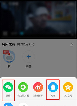 優(yōu)酷怎么邀請別人一起看？5個步驟即可輕松實現(xiàn)！