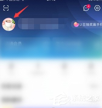 優(yōu)酷如何刪除自己發(fā)的彈幕？?jī)?yōu)酷刪除彈幕的方法介紹！