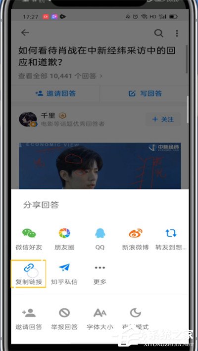 知乎怎么復制文字？想從知乎上復制文字的往這看！