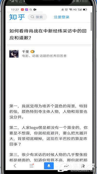 知乎怎么復制文字？想從知乎上復制文字的往這看！