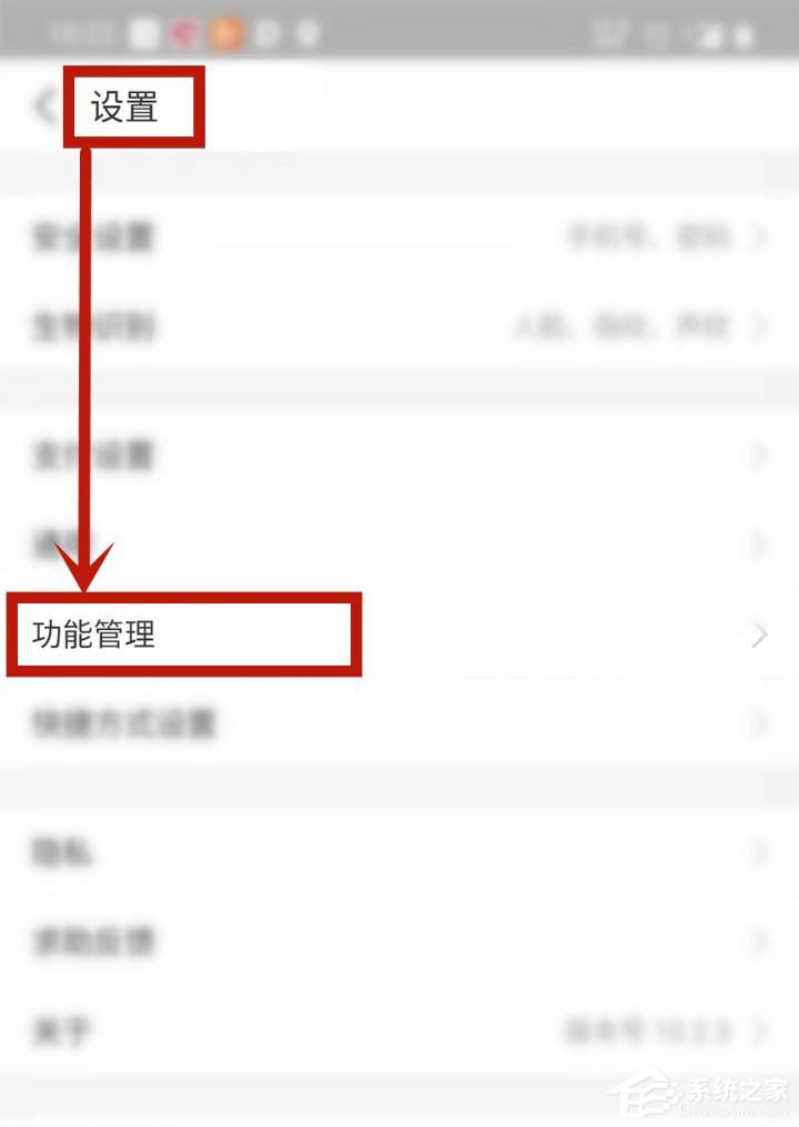 支付寶新功能剪貼板怎么玩？幾步輕松學(xué)會(huì)！