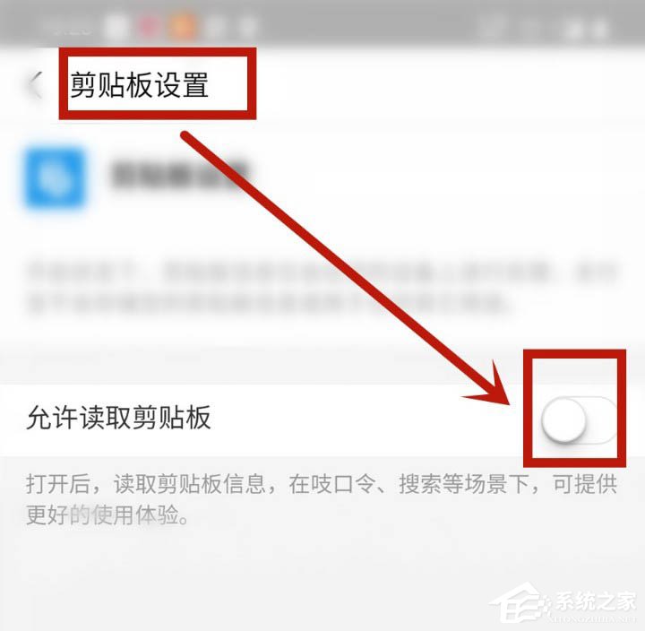 支付寶新功能剪貼板怎么玩？幾步輕松學(xué)會(huì)！