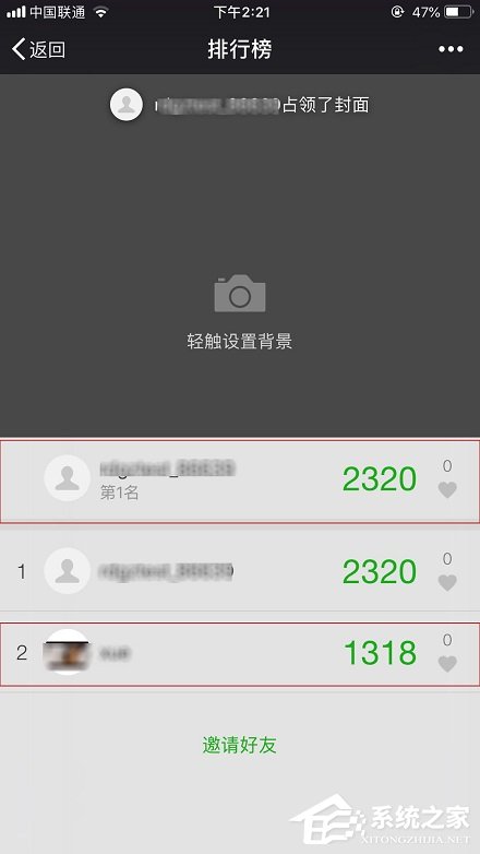微信怎么查看自己或好友的運動步數？