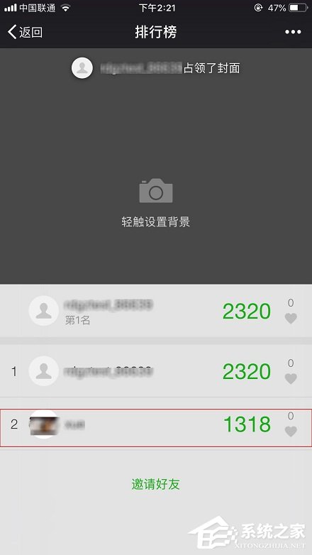 微信怎么查看自己或好友的運動步數？
