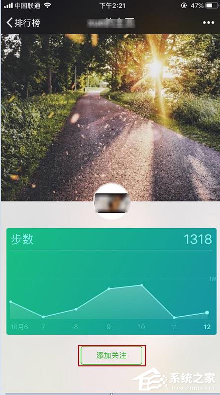 微信怎么查看自己或好友的運動步數？