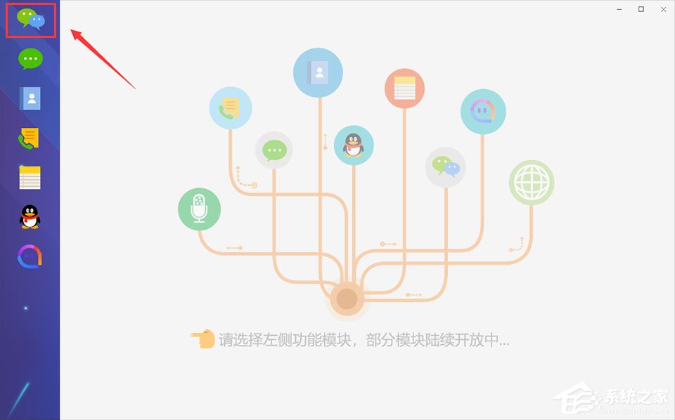 微信記錄恢復助手怎么用？兩個方法教你輕松恢復微信聊天記錄！