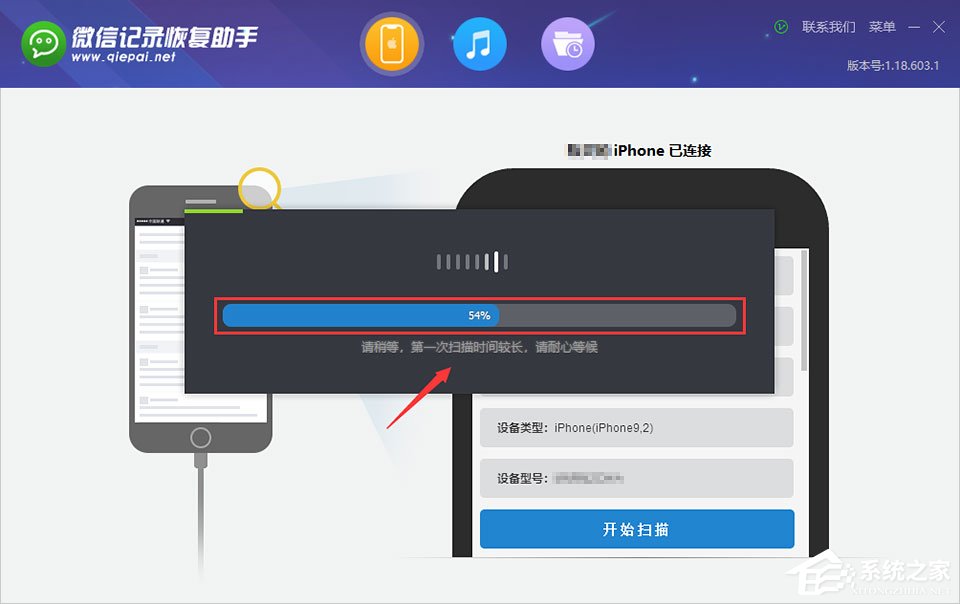 微信記錄恢復助手怎么用？兩個方法教你輕松恢復微信聊天記錄！
