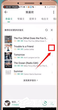 qq音樂怎么分享到朋友圈？5個(gè)步驟教你輕松分享！