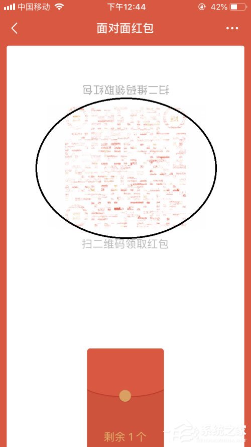 微信面對(duì)面紅包怎么發(fā)？這份面對(duì)面紅包攻略請(qǐng)收下！