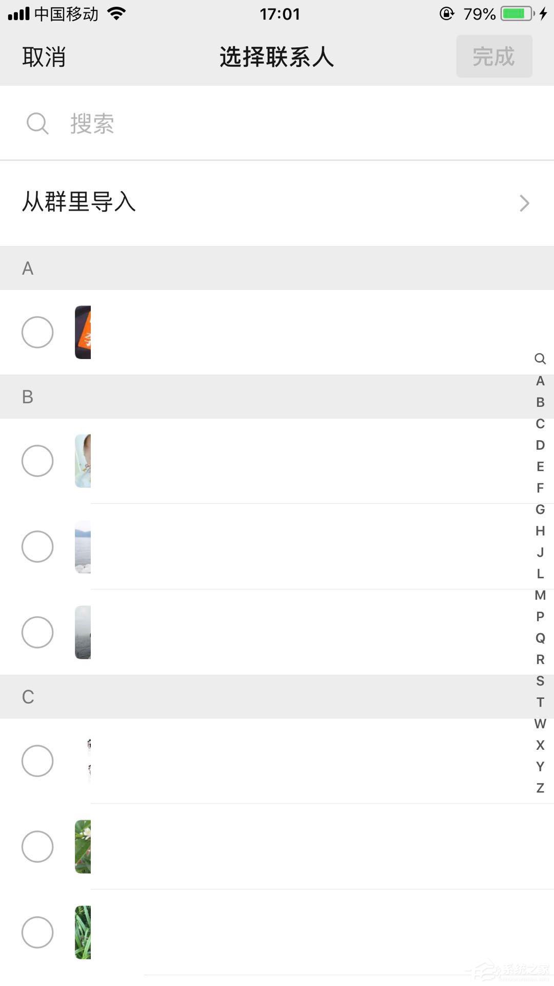 微信運動怎么設置不與他排行？5個步驟即可輕松設置！