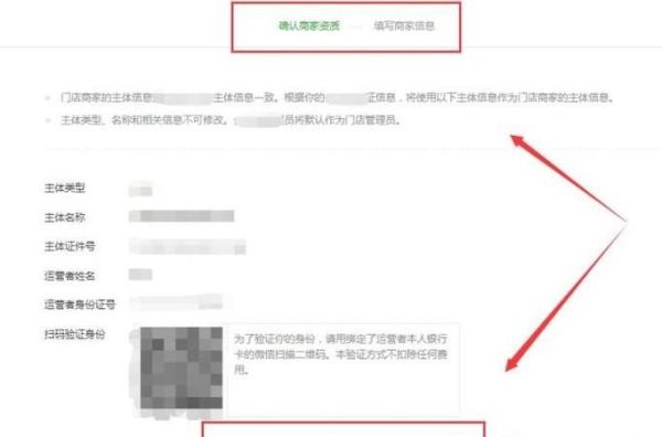 微信公眾號(hào)加客服功能與微信訂閱號(hào)加門店小程序