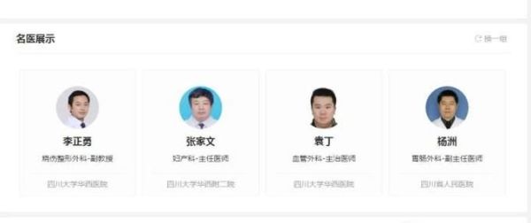 搜狗問問醫(yī)生靠譜嗎