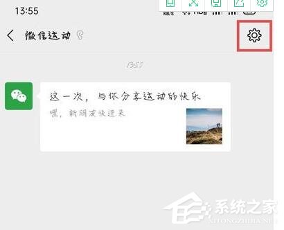 微信運動不與他排行怎么恢復？簡單7個步驟輕松恢復！