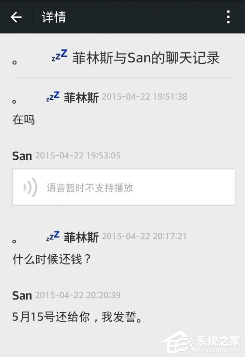 微信怎么收藏聊天記錄？一個方法教你批量收藏微信聊天記錄！