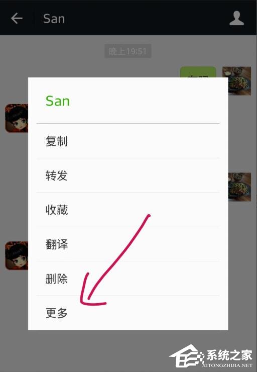 微信怎么收藏聊天記錄？一個方法教你批量收藏微信聊天記錄！