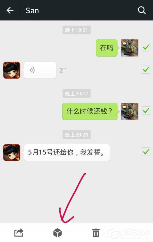 微信怎么收藏聊天記錄？一個方法教你批量收藏微信聊天記錄！