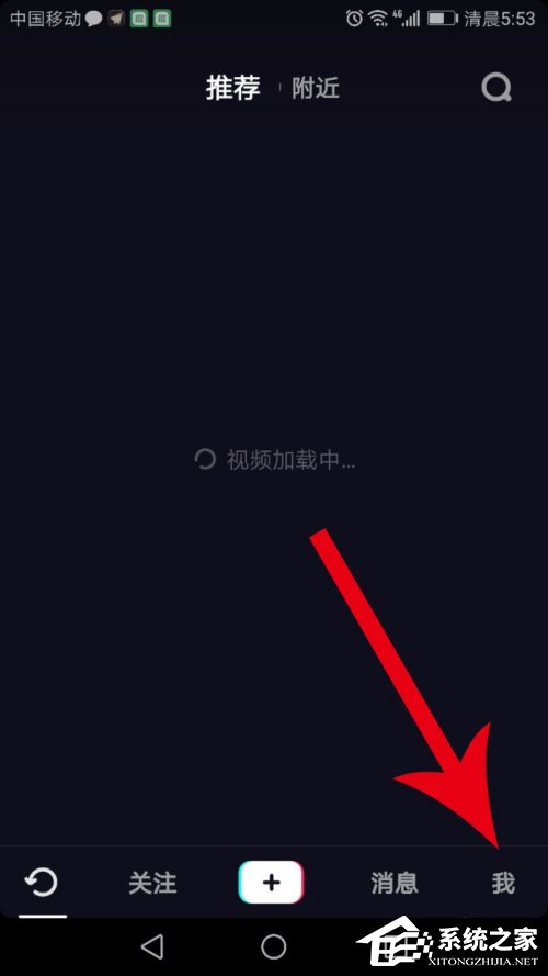 抖音怎么注銷(xiāo)賬號(hào)？抖音賬號(hào)的注銷(xiāo)方法