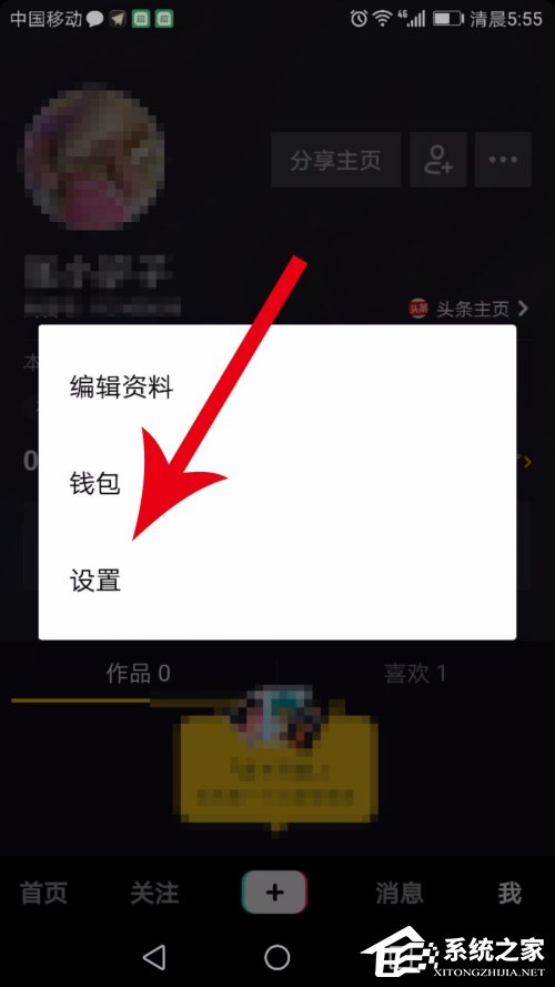 抖音怎么注銷(xiāo)賬號(hào)？抖音賬號(hào)的注銷(xiāo)方法
