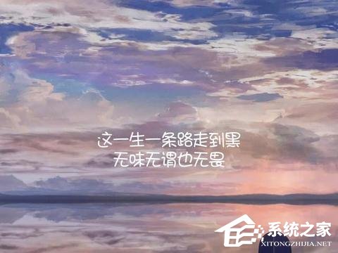 抖音酷到爆的句子有哪些？這些句子發出去就受歡迎！