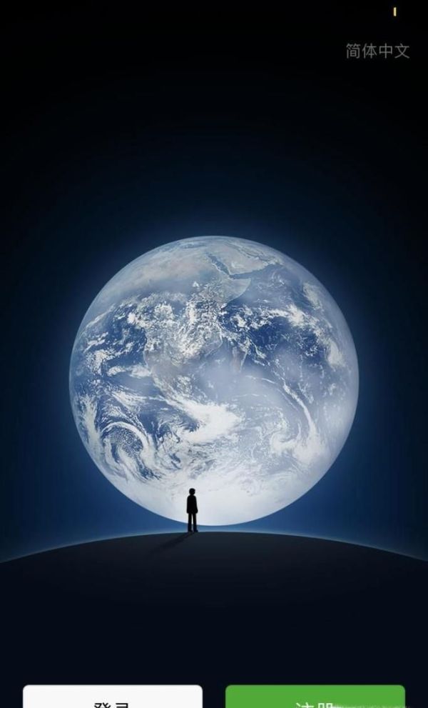 蘋果手機怎么下載微信到手機上