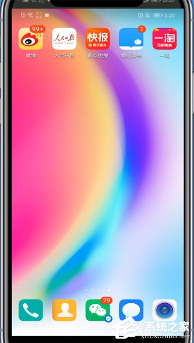 微信讀書app如何復制鏈接？ 微信讀書復制鏈接的操作步驟