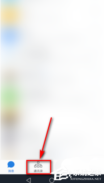 外部聯系人也能加好友！企業微信添加微信好友的方法