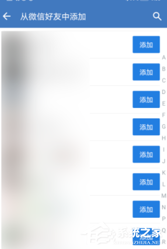 外部聯系人也能加好友！企業微信添加微信好友的方法
