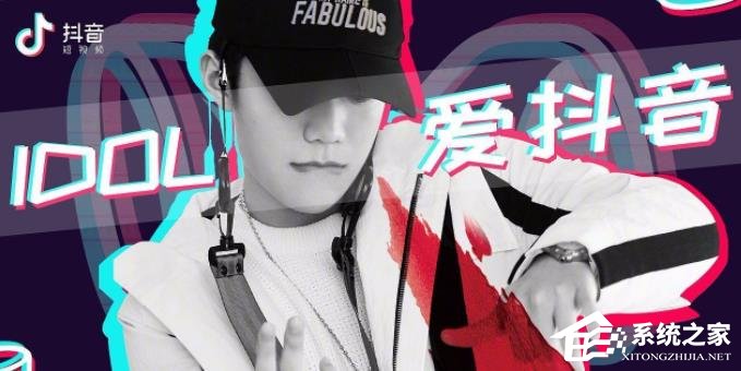 抖音十大禁忌你了解多少？玩抖音千萬不能碰這些點！