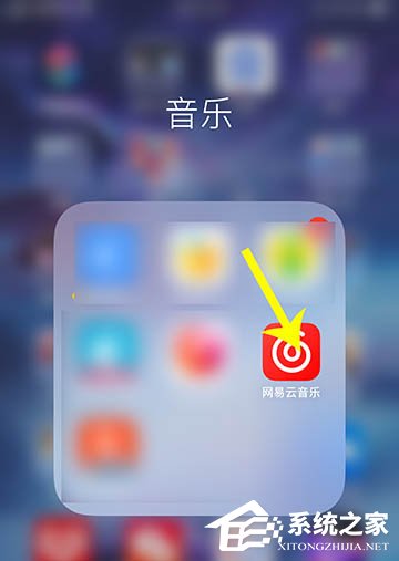 Mlog還能這樣玩！網(wǎng)易云音樂(lè)生成Mlog周年參觀(guān)票根的方法