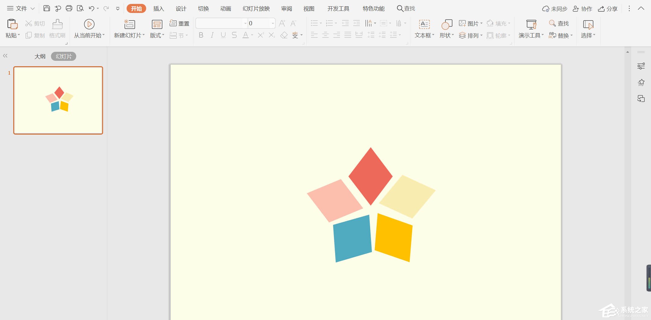 wps怎么制作彩色菱形目錄？簡單幾步讓你告別單一PPT目錄！