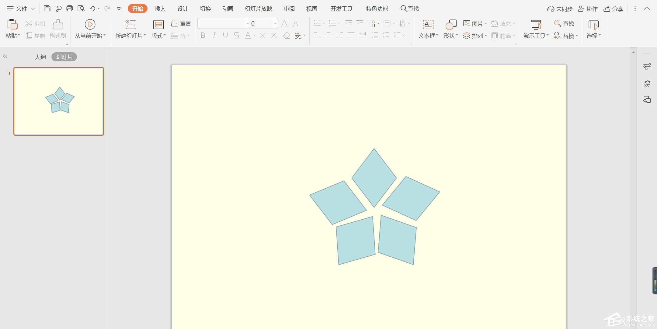 wps怎么制作彩色菱形目錄？簡單幾步讓你告別單一PPT目錄！