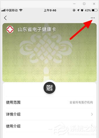 支付寶如何刪除多余的卡券？不需要的卡券這樣一步刪除！