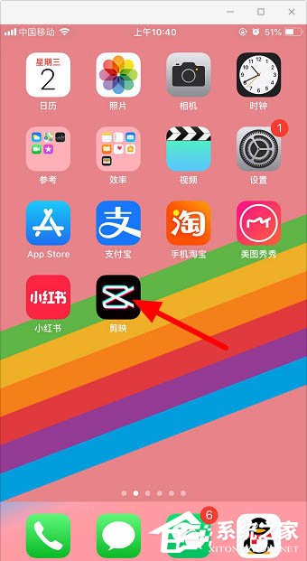 剪視頻小技巧！剪映app復制和導出草稿視頻的方法分享