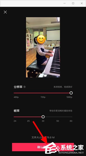 剪視頻小技巧！剪映app復制和導出草稿視頻的方法分享