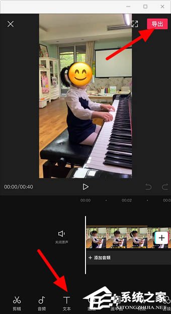 剪視頻小技巧！剪映app復制和導出草稿視頻的方法分享