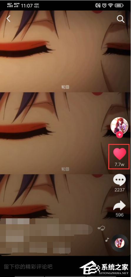 抖音怎么一鍵清空喜歡？抖音快速取消喜歡和收藏的技巧