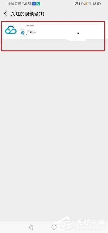 微信視頻號怎么取消關注？5個步驟教你輕松取消！