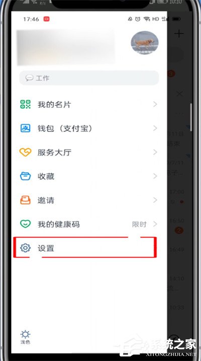 釘釘如何開啟橫屏模式？這篇橫屏開啟指南請收下！