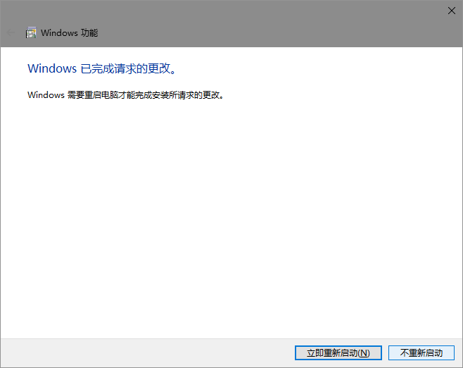 Win10默認設置里有兩個edge怎么解決？