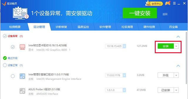 Win10電腦開機(jī)藍(lán)屏失敗的操作nvlddmkm.sys的解決方法