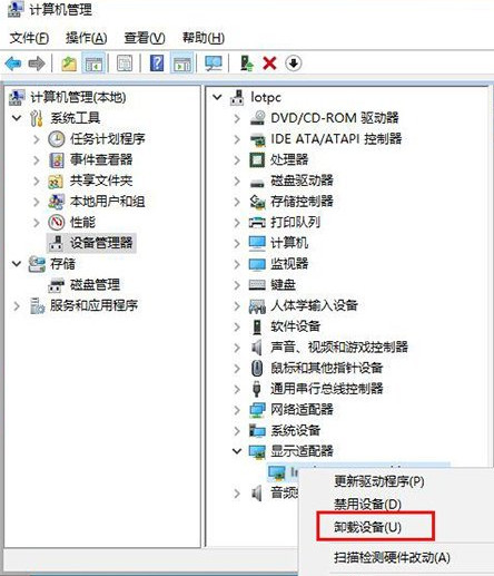 Win10電腦開機(jī)藍(lán)屏失敗的操作nvlddmkm.sys的解決方法