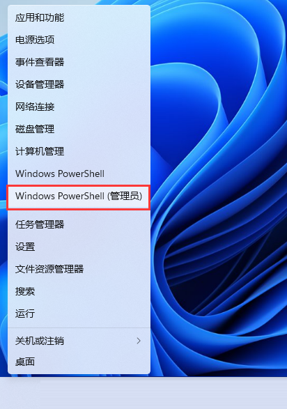 Win11無法啟動Windows安全中心 Win11無法打開Windows安全中心怎么辦？