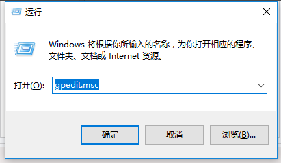 Win10家庭版怎么關閉系統自動更新？